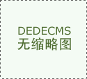 系统解析永磁同步电机（PMS12月1